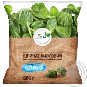 Шпинат Spela листовий шокова заморозка 300г купити, ціни на МегаМаркет - фото 1