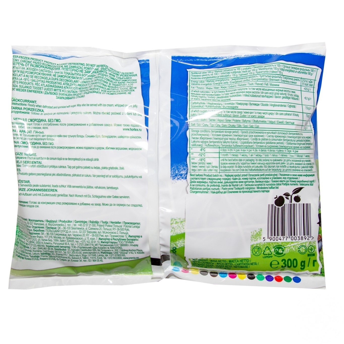 

Черная смородина Hortex замороженная 300г