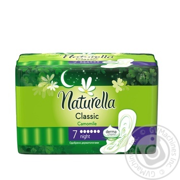 Pads Naturella Classic Camomile Night 7шт - buy, prices for MegaMarket - photo 2