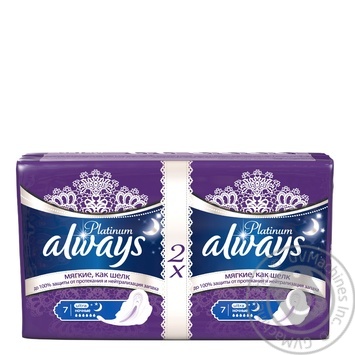 Pads Always Ultra Platinum Collection Ultra Night 14pcs - buy, prices for NOVUS - photo 2