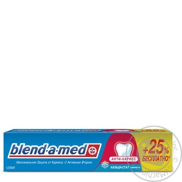 Зубная паста Blend-a-med Анти-кариес Свежесть 125мл купить, цены на МегаМаркет - фото 6