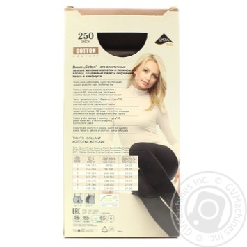 Tights Conte for women 250den 3size - buy, prices for MegaMarket - photo 2