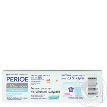 Зубная паста Perioe White Now Охлаждающая мята с ультрабелыми гранулами 100г купить, цены на МегаМаркет - фото 2