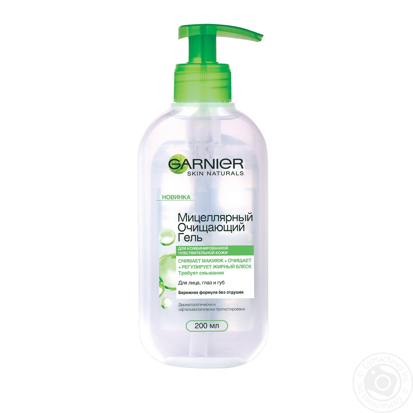 Gel Garnier  for makeup  remover   Hygiene  NOVUS Online 