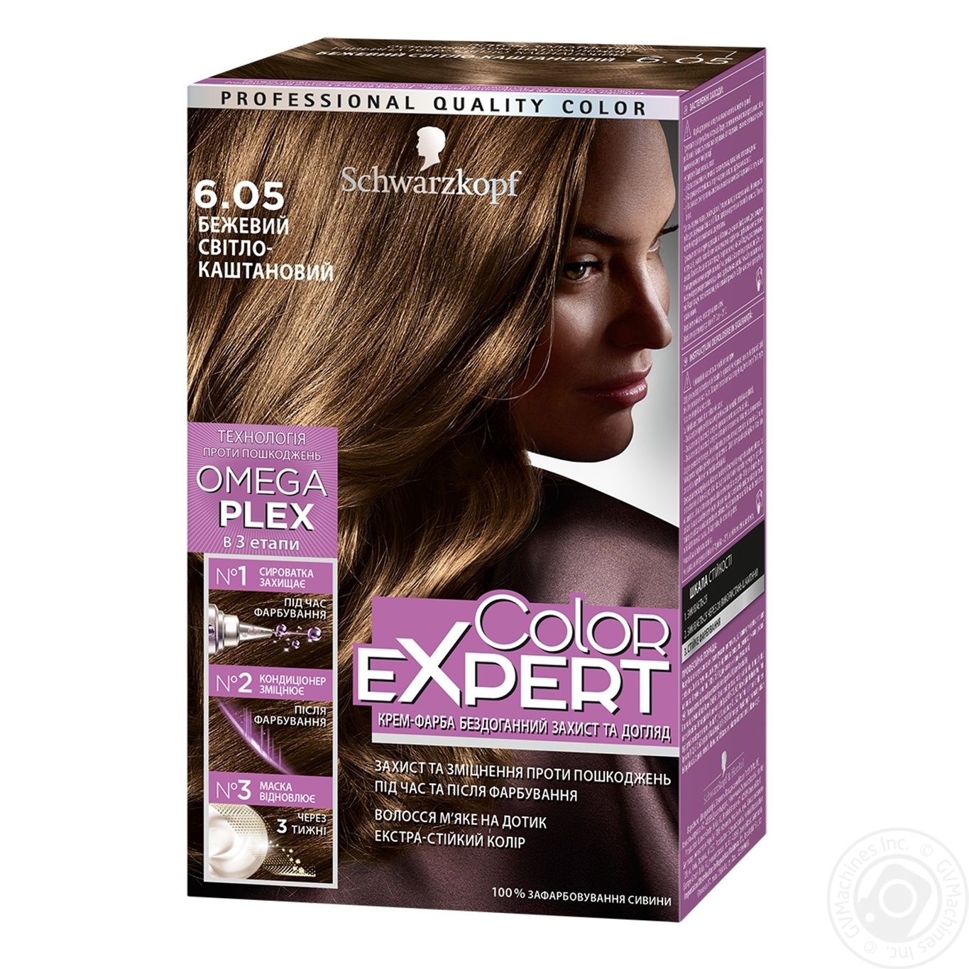 

Краска для волос Color Expert 6-05 Бежевый Светло-каштановый 166,8мл