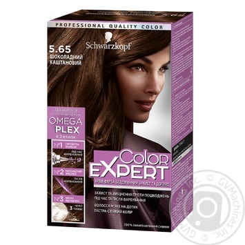 Фарба для волосся Color Expert 5-65 Шоколадний Каштановий 166,8мл купити, ціни на МегаМаркет - фото 1