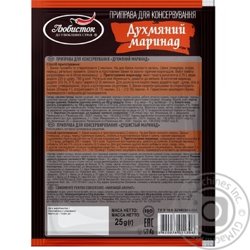 Lyubystok Fragrant Marinade Seasoning 25g - buy, prices for Supermarket "Kharkiv" - photo 2