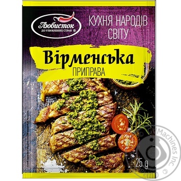 Spices Lyubystok Armenian 25g - buy, prices for MegaMarket - photo 1
