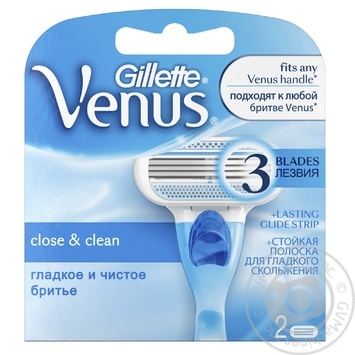 Картридж Gillette Venus для женщин 2шт купить, цены на МегаМаркет - фото 1