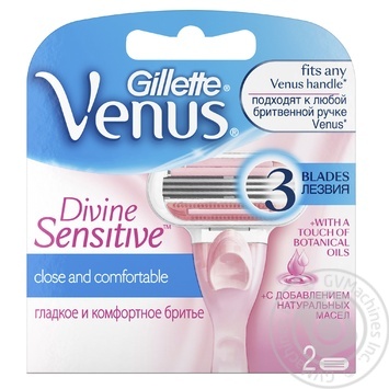 Змінні картриджи для гоління Venus Divine 2шт купити, ціни на МегаМаркет - фото 1