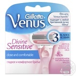 Змінні картриджи для гоління Venus Divine 4шт