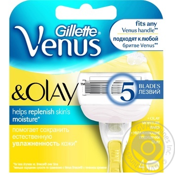 Сменные картриджи для бритья Venus&Olay 4шт купить, цены на МегаМаркет - фото 1