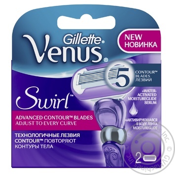 Касети для гоління Gillette Venus Swirl змінні 2шт купити, ціни на МегаМаркет - фото 1