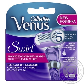 Кассеты для бритья Gillette Venus Swirl сменные 4шт купить, цены на МегаМаркет - фото 1