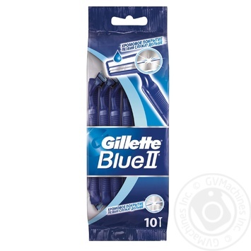 Бритви одноразові Gillette Blue II 10шт купити, ціни на МегаМаркет - фото 1