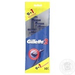 Disposable Razors Gillette 2 10count