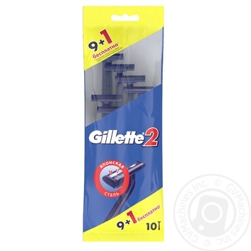 Disposable Razors Gillette 2 10count - buy, prices for MegaMarket - photo 1