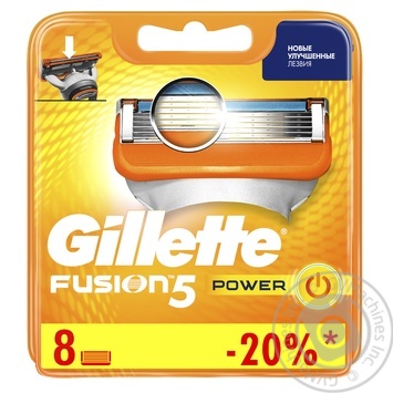 Men's Razor Blade Refills Gillette Fusion Power 8count - buy, prices for MegaMarket - photo 1