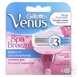 Women's Razor Blade Refills Venus SPA Breeze 4count