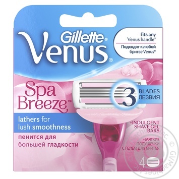 Cменные картриджи для бритья Venus SPA Breeze 4шт купить, цены на МегаМаркет - фото 1