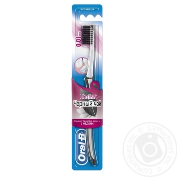 Зубная щетка Oral-B UltraThin Чорный чай Экстра мягкая купить, цены на МегаМаркет - фото 2