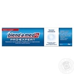 Зубная паста Blend-a-med Pro-Expert Все в одном Отбеливание 100мл
