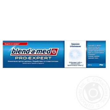 Зубна паста Blend-a-med Pro-Expert Все в одному Відбілювання 100мл купити, ціни на МегаМаркет - фото 1