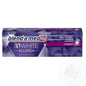 Зубная паста Blend-a-med 3D White Luxe Гламур 75мл купить, цены на МегаМаркет - фото 2