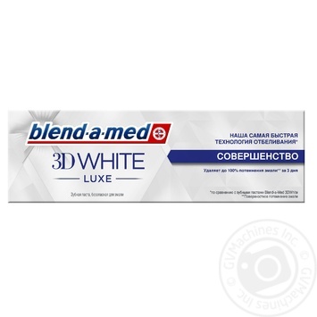 Зубна паста Blend-a-med 3D White Luxe Досконалість 75мл купити, ціни на МегаМаркет - фото 4