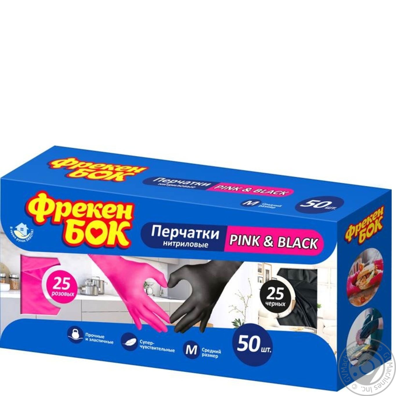 

Перчатки Фрекен Бок Pink&Black нитриловые M 50шт