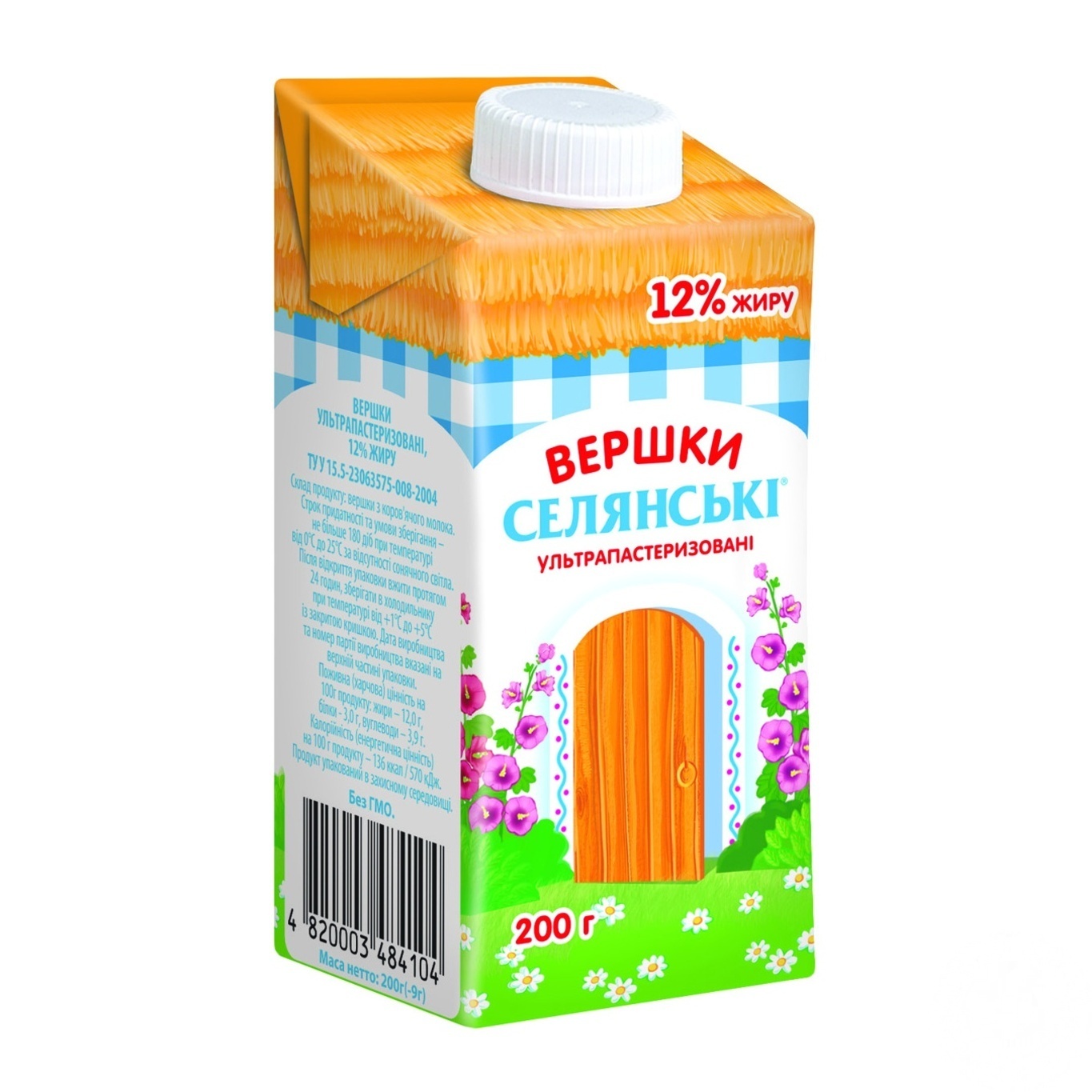 

Сливки Селянські ультрапастеризованные 12% 200г