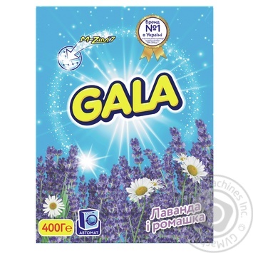 Gala Lavender and chamomile for colored fabrics automat powder detergent 400g - buy, prices for NOVUS - photo 1