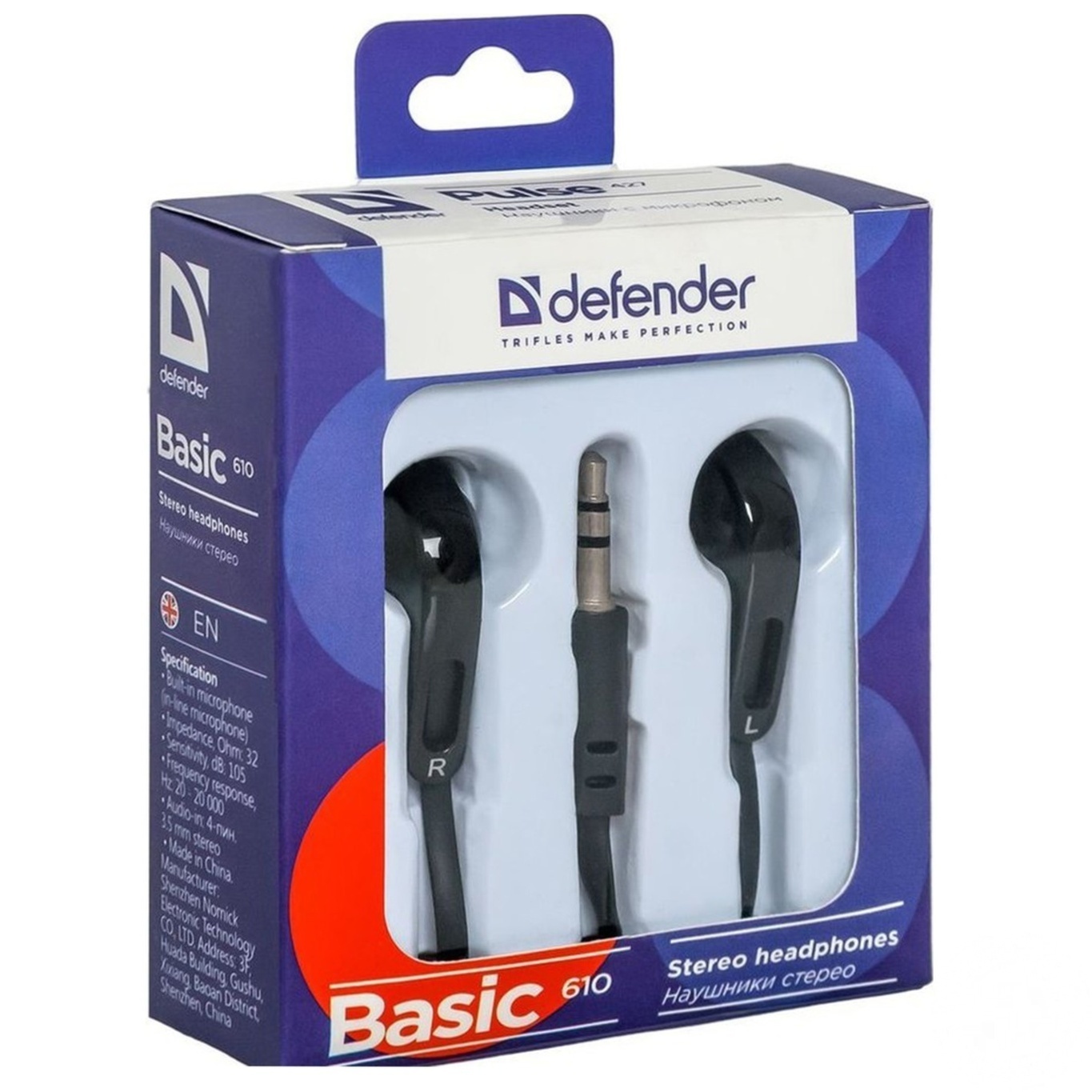 

Наушники Defender Basic 610 Black