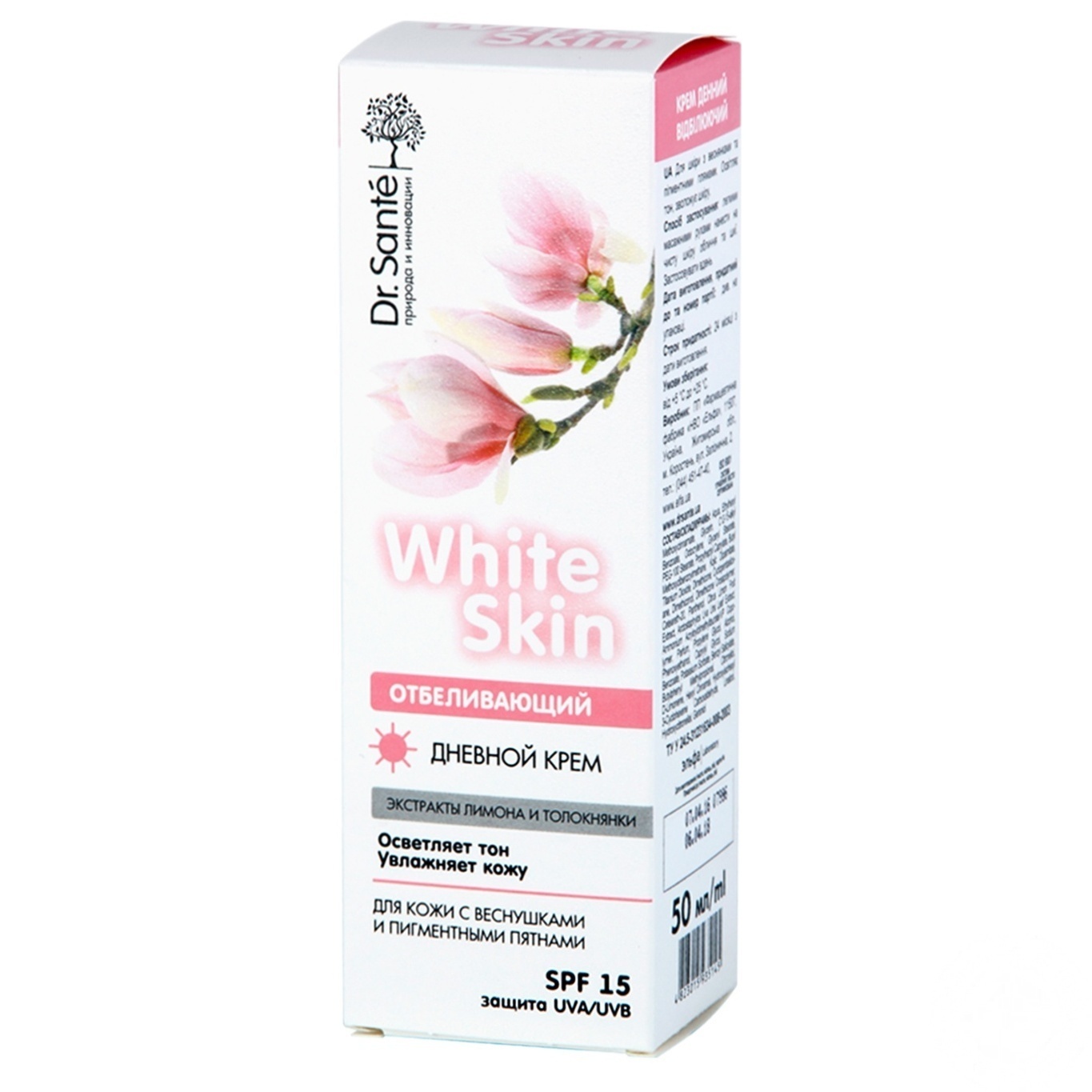 

Крем для лица Dr.Sante White Skin отбеливающий дневной 50мл