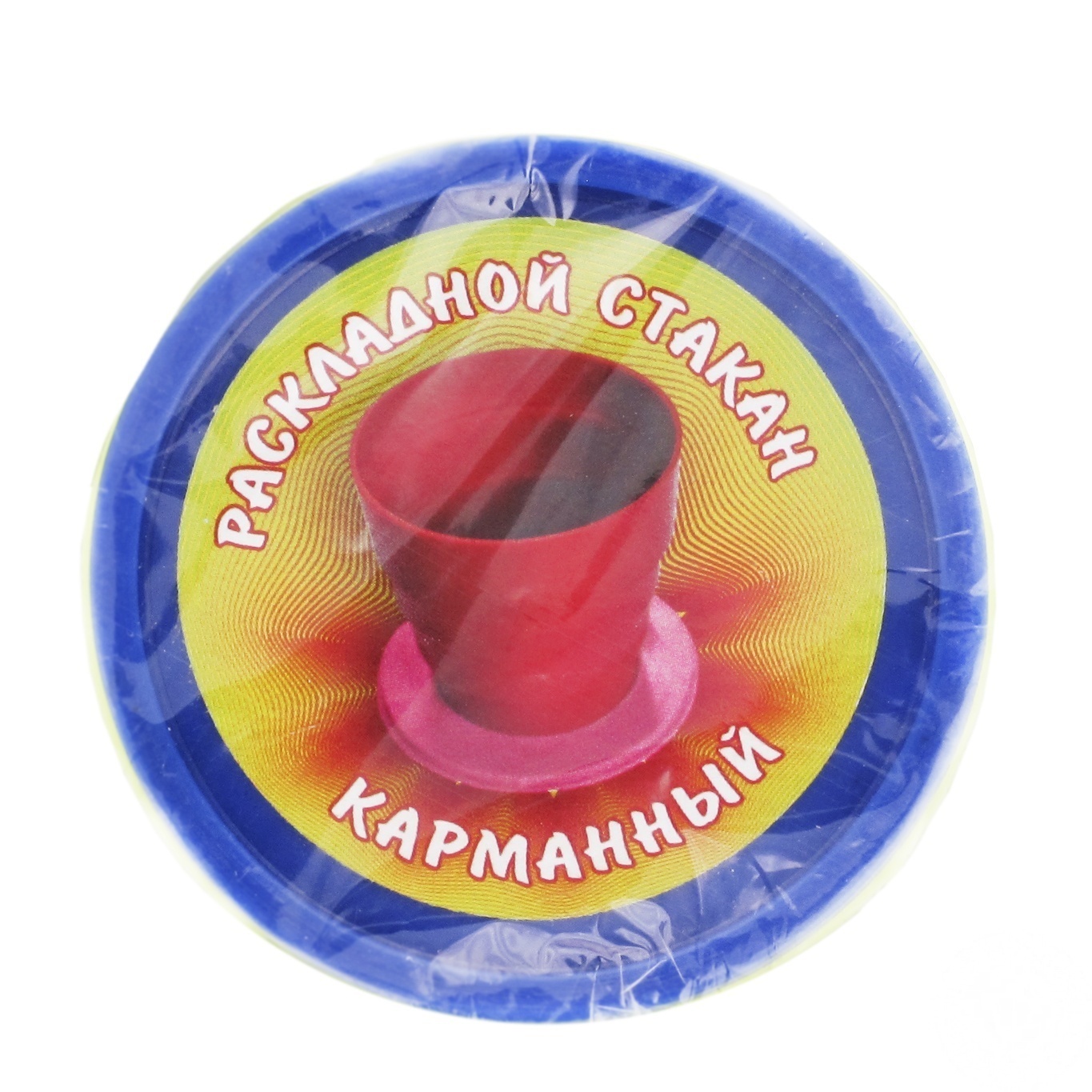 

Стакан пластиковый складной
