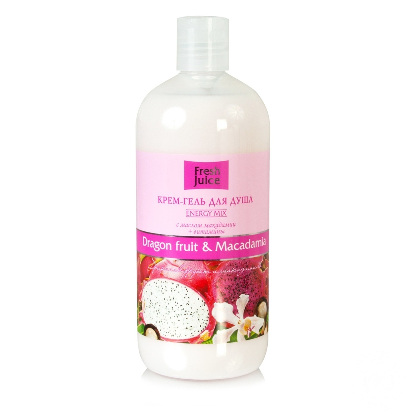 

Крем-гель для душа Fresh Juice Dragon fruit & Macadamia 500мл