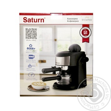 Saturn ST-CM7053 coffee maker - buy, prices for Auchan - photo 2