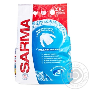 Sarma Washing Powder Mountain Freshness 4.5kg - buy, prices for - photo 1