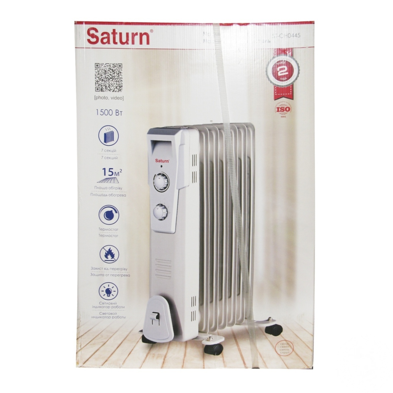 

Обогреватель масляный Saturn ST-ОН0445