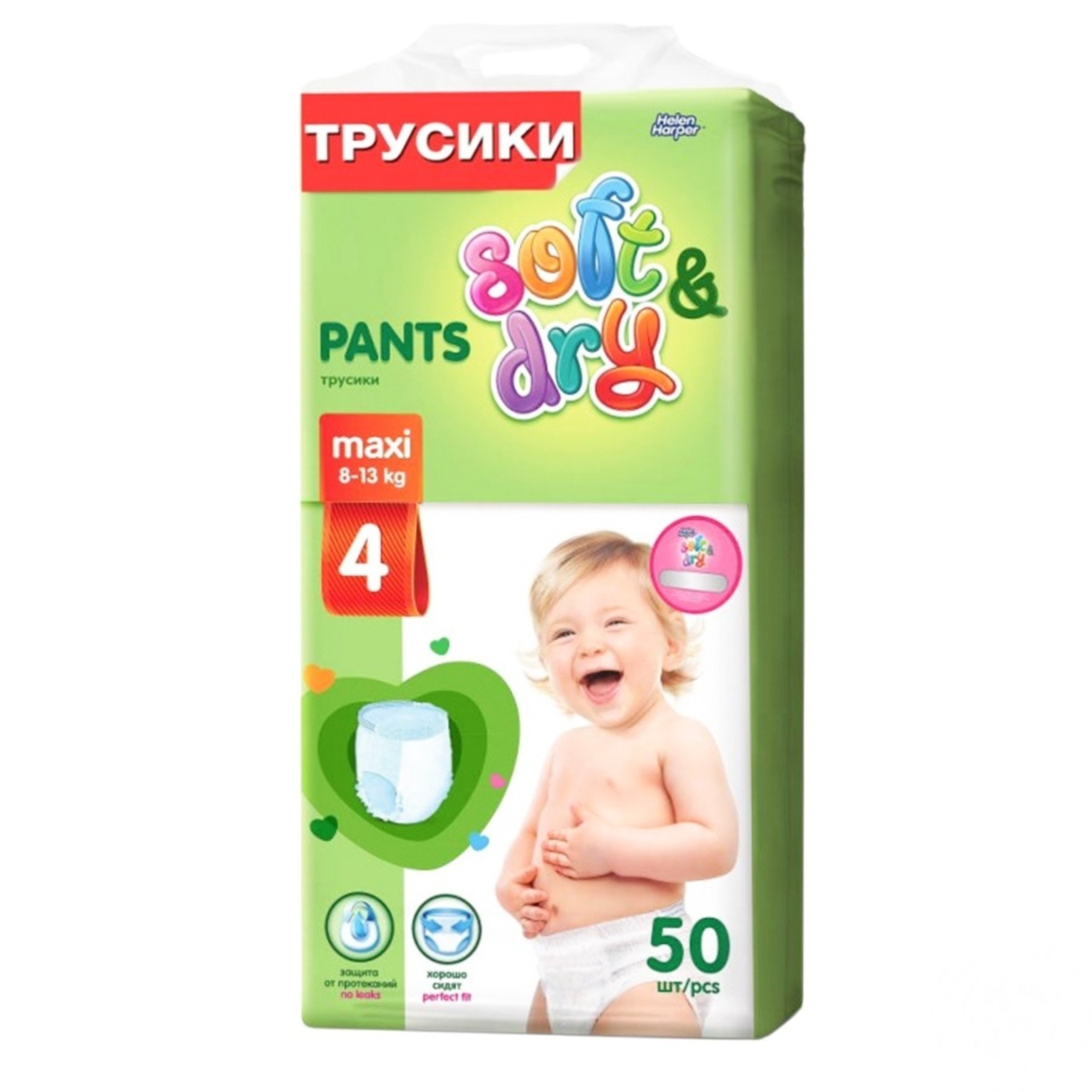 

Подгузники-трусики Helen Harper Soft&Dry Pants Maxi 8-13кг 50шт