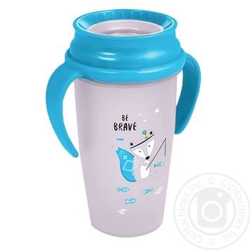 Lovi Indian Summer Boy Active Mug 350ml