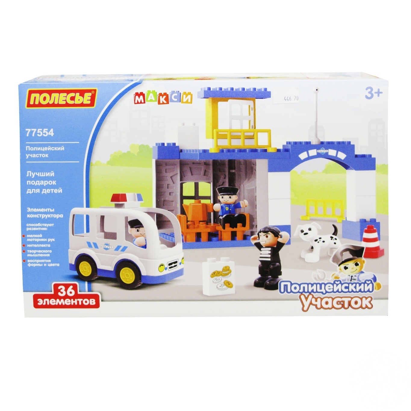 

Конструктор Polesie Макси Полицейский участок 36 элементов