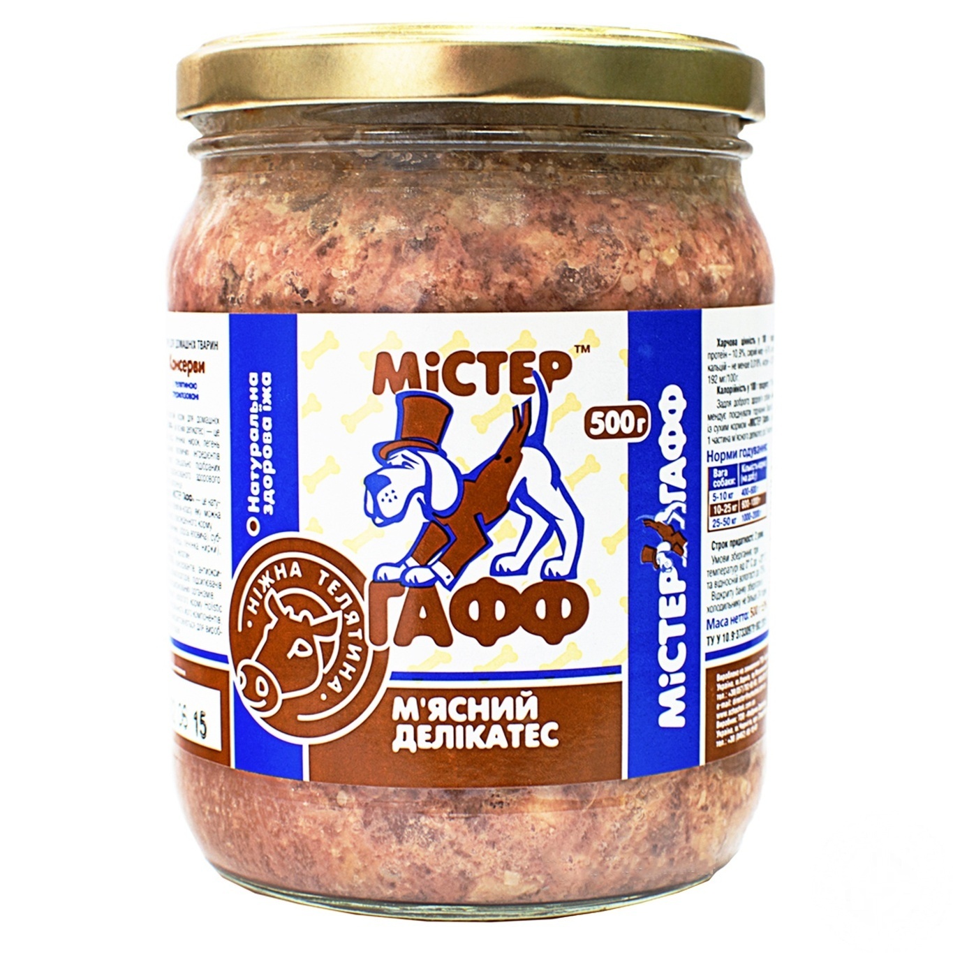 

Консервы мясные деликатесы для собак Мистер Гафф с нежной телятиной 500г