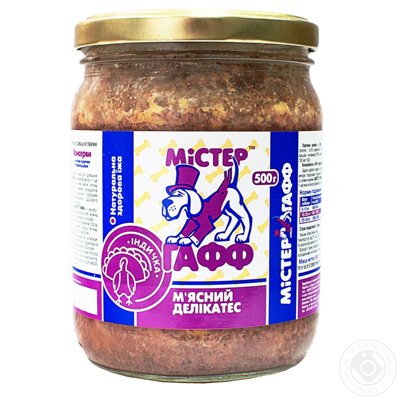 

Консервы мясные деликатесы для собак Мистер Гафф индейка 500г