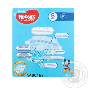 huggies pants 4 auchan