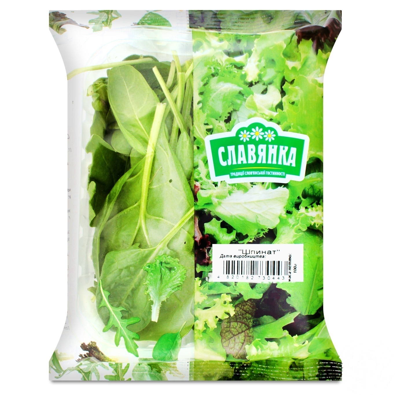 

Шпинат Славянка 100г