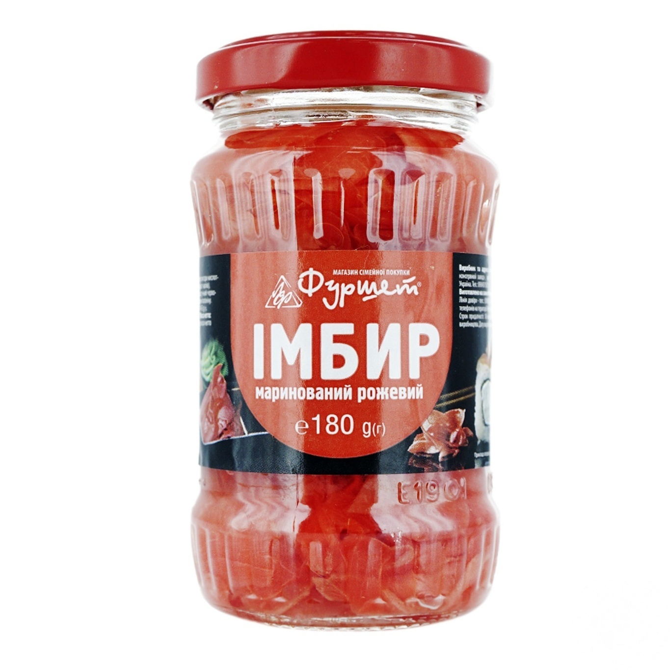 

Имбирь маринованный розовый Фуршет 180г