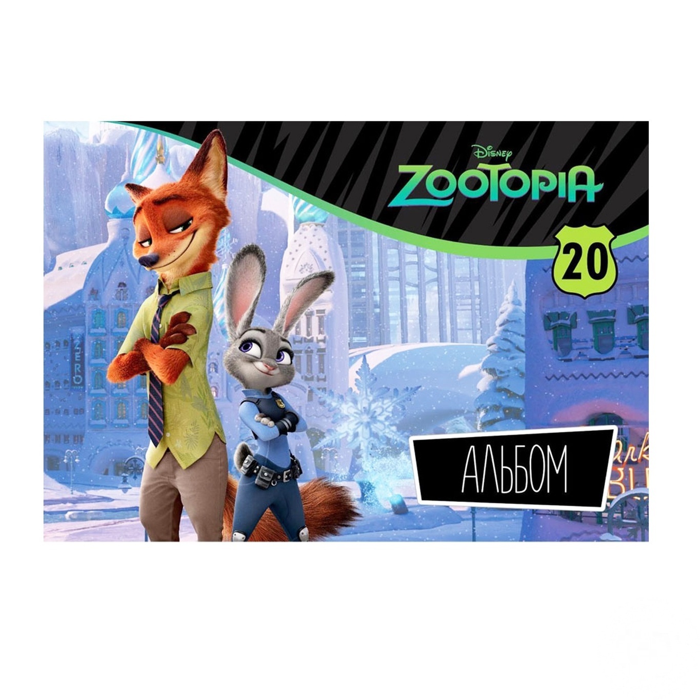 

Альбом Міцар для рисования 20 листов