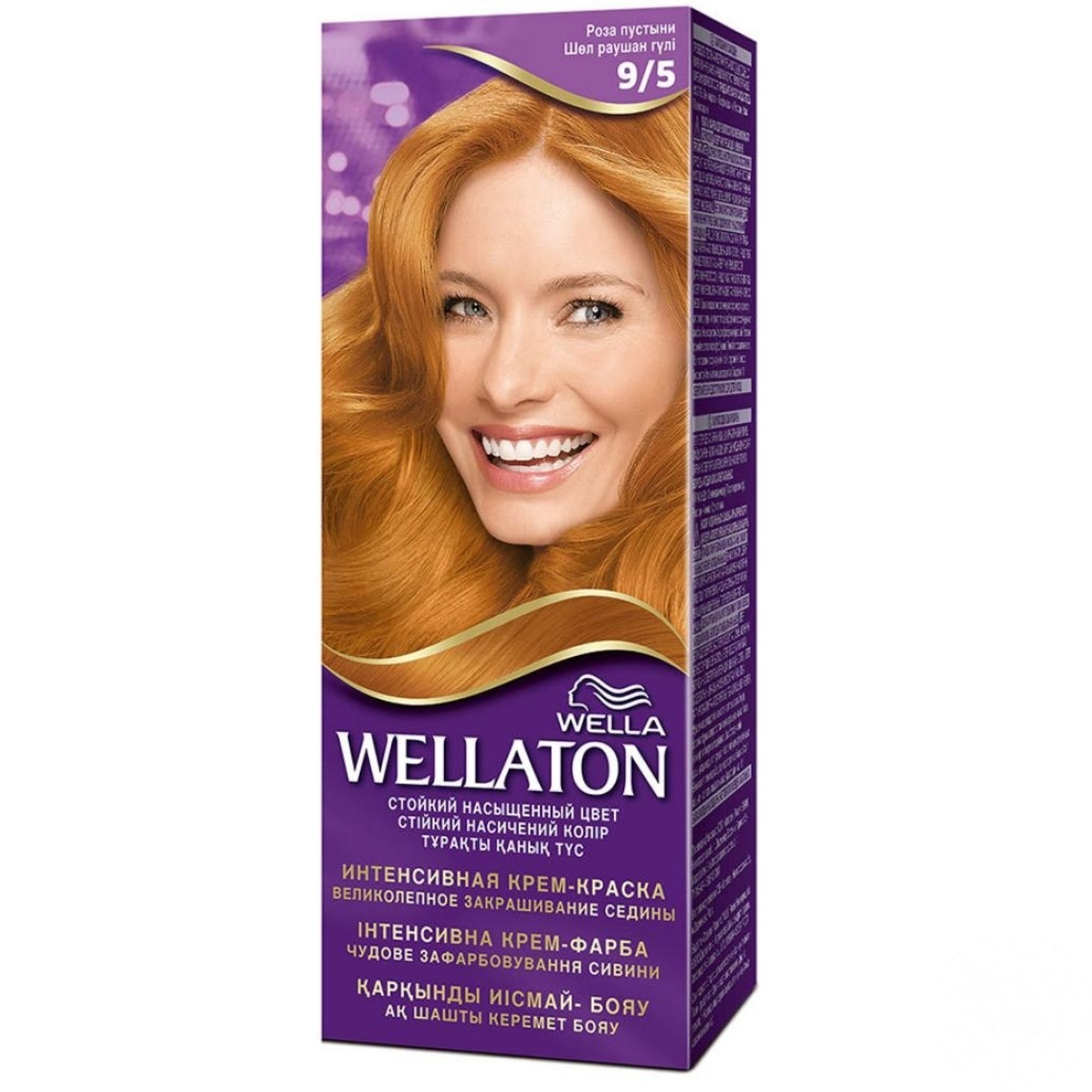 

Крем-краска для волос Wella Wellaton 9/5 Роза пустыни