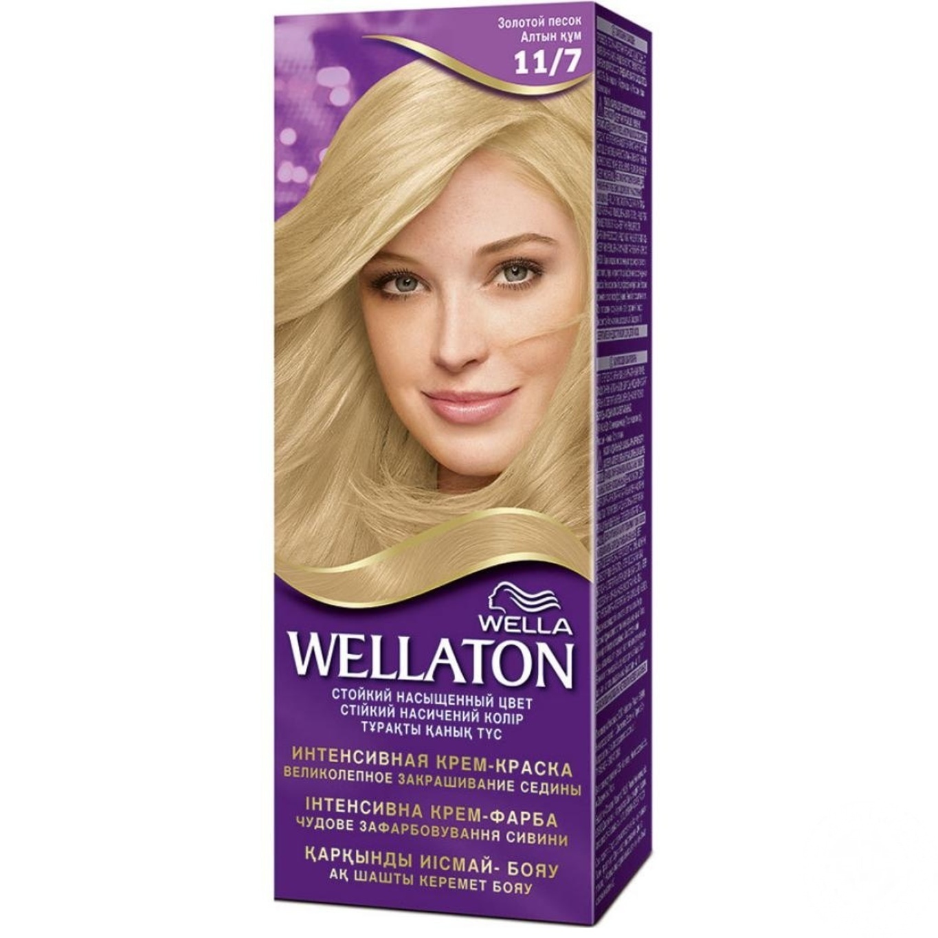 

Крем-краска для волос Wella Wellaton 11/7 Золотой песок